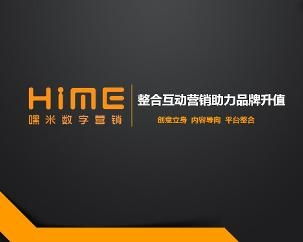 濟南嘿米網(wǎng)絡(luò)科技