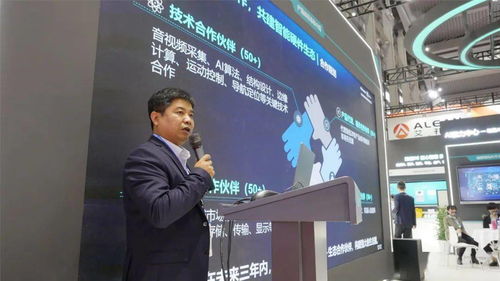 自然交互,溫情服務 海信發(fā)布智能硬件戰(zhàn)略