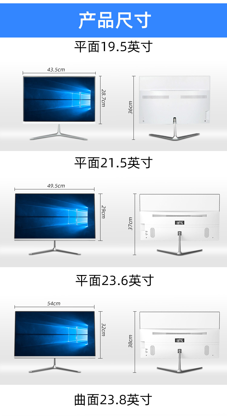 一體機電腦 辦公與娛樂的完美融合